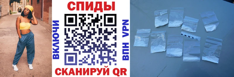 Амфетамин VHQ  Великие Луки 