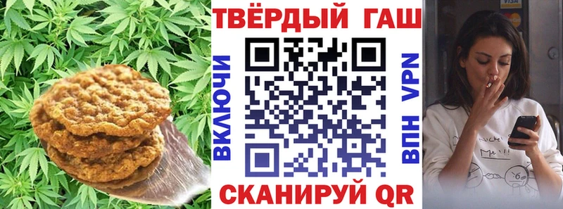 Canna-Cookies марихуана  купить закладку  Великие Луки 