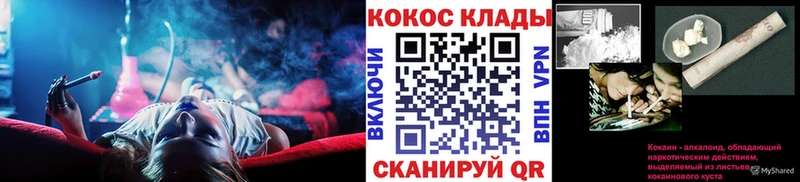 COCAIN Эквадор  гидра ONION  Великие Луки  сколько стоит 