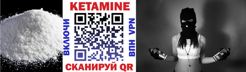 блэк спрут ТОР  сколько стоит  Великие Луки  Кетамин VHQ 