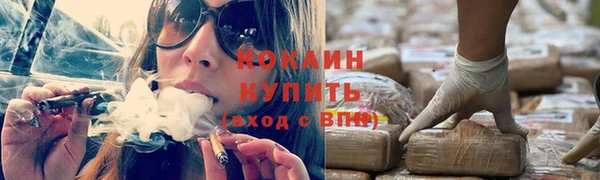 соль курить ск Беломорск