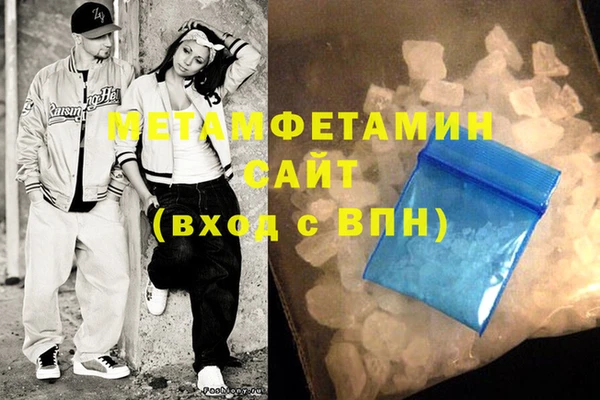амф Баксан