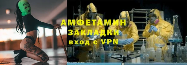 амф Баксан