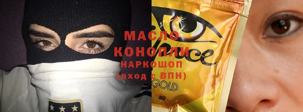 spice Белокуриха