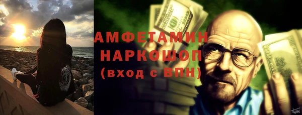 амф Баксан