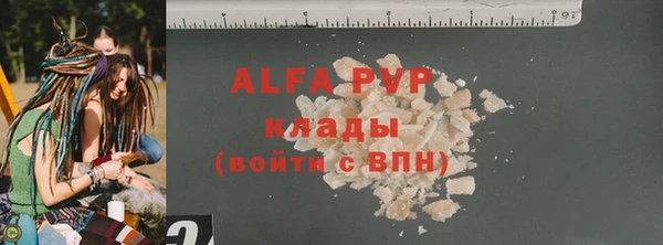 дурь Балабаново