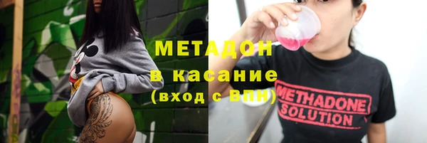 spice Белокуриха