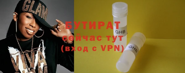 амф Баксан