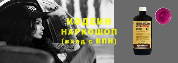 амф Баксан