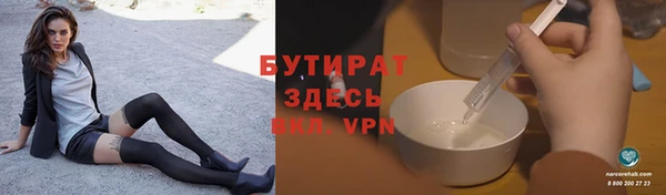 spice Белокуриха