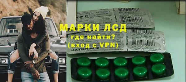 соль курить ск Беломорск