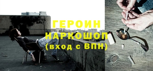 амф Баксан