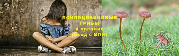 соль курить ск Беломорск