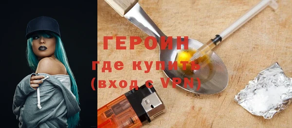 spice Белокуриха