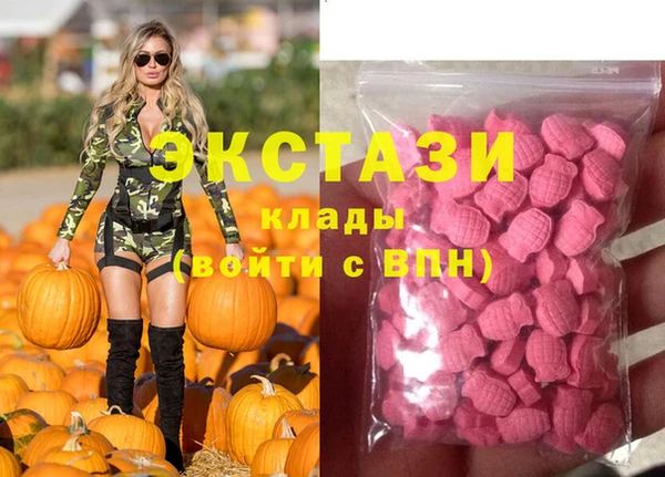 соль курить ск Беломорск