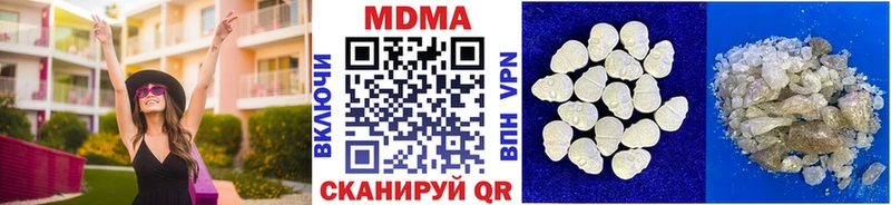 MDMA кристаллы  Великие Луки 