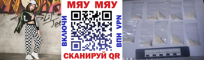 цена наркотик  кракен как зайти  Мефедрон 4 MMC  Великие Луки 