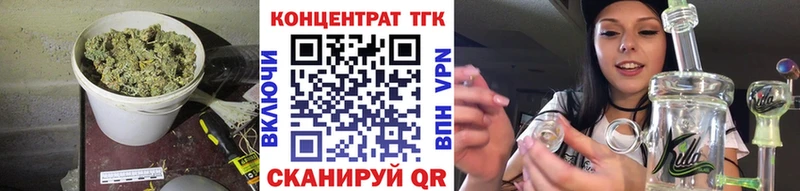 продажа наркотиков  Великие Луки  Дистиллят ТГК гашишное масло 